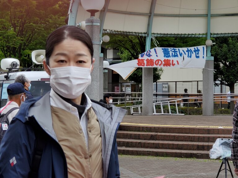 9条変えるな！憲法いかせ！葛飾の集い