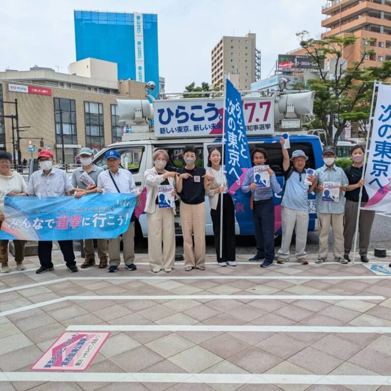 あなたと次の東京へーひらこう。新しい東京、新しい未来。