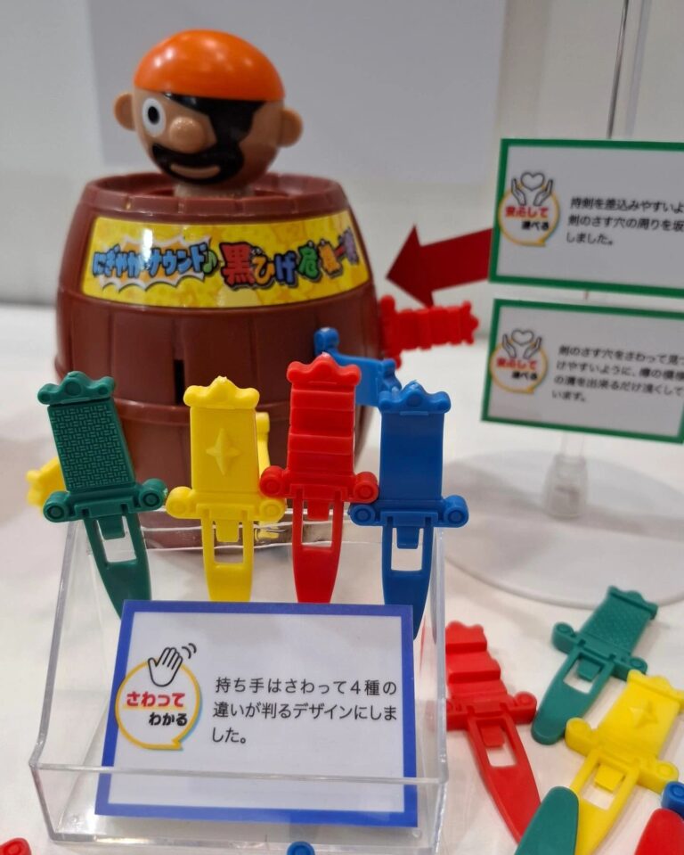 国際福祉機器展2024