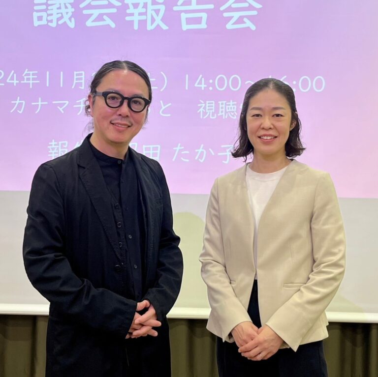 議会報告会＆学習会を開催しました