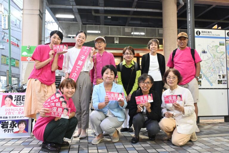 「一人ひとりが大切にされるまちへ」集会を終えて  – 2期目への決意を込めて –