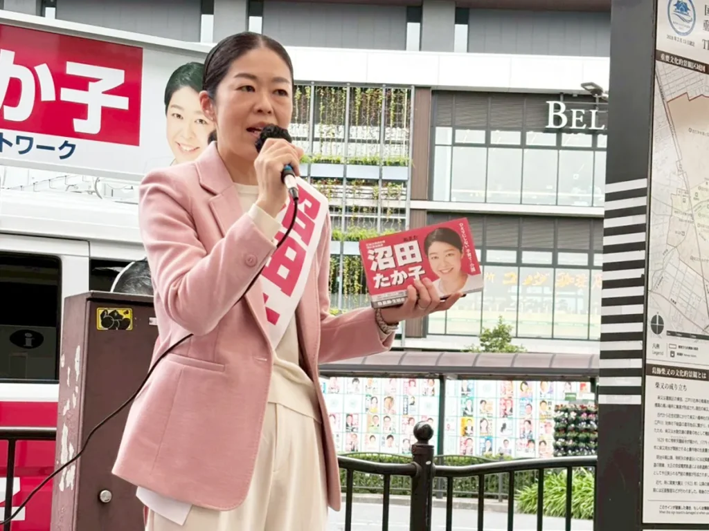 沼田たか子 葛飾区議会議員選挙 11月2日（日）金町駅前