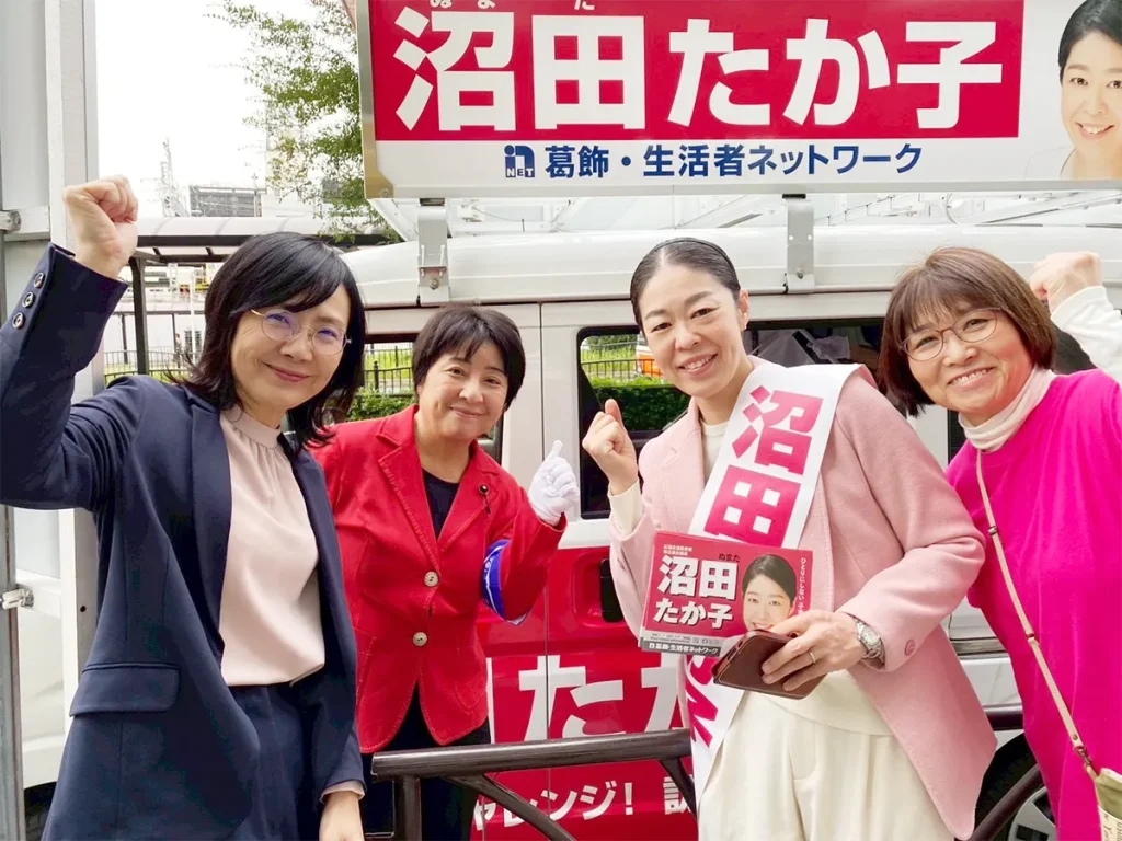 沼田たか子 葛飾区議会議員選挙 11月2日（日）金町駅前
