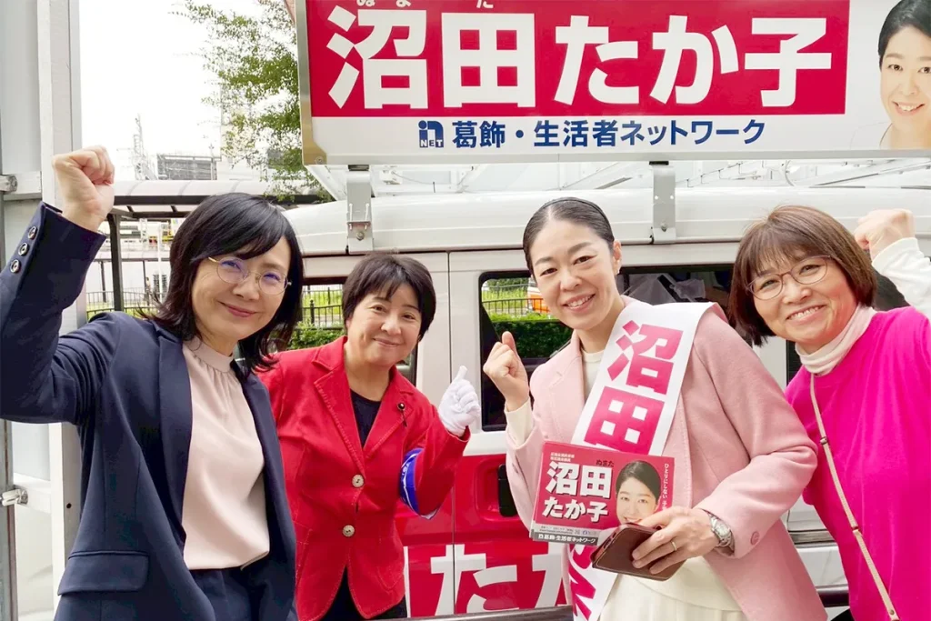 沼田たか子 葛飾区議会議員選挙 11月2日（日）金町駅前