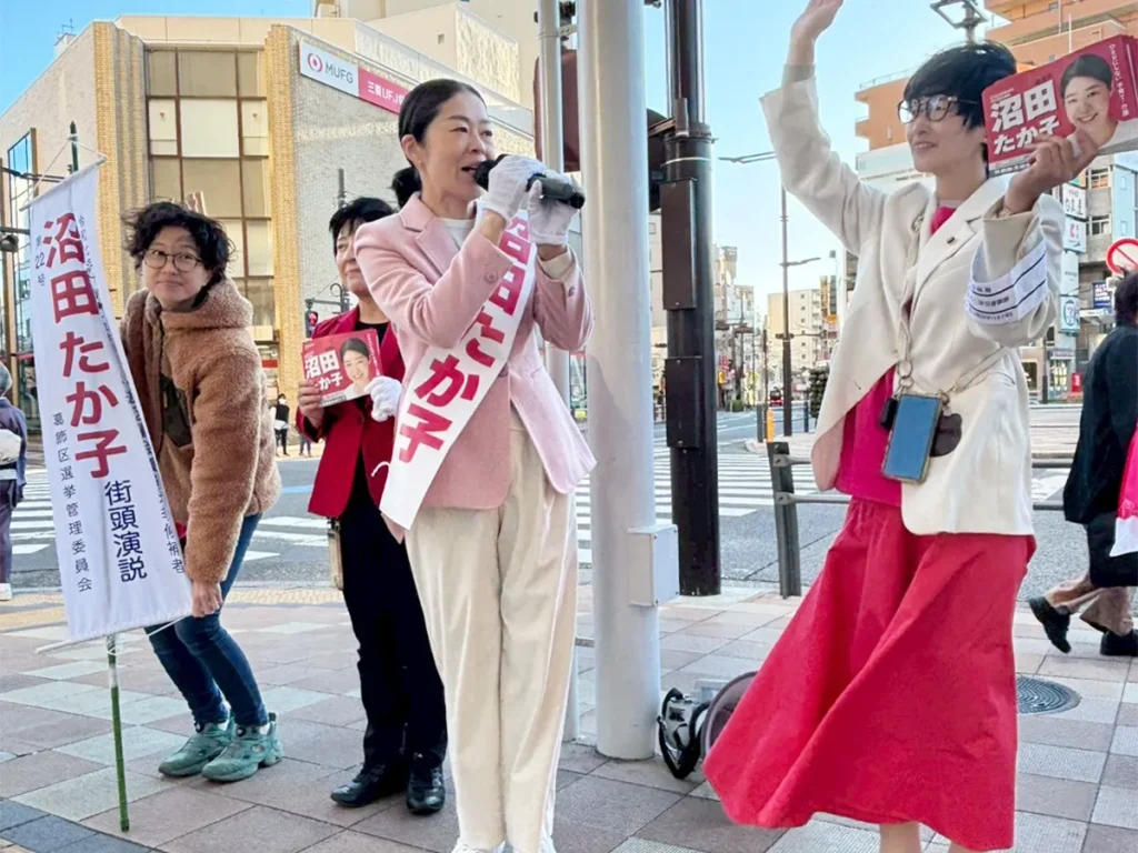 沼田たか子 葛飾区議会議員選挙 11月3日（月）亀有駅