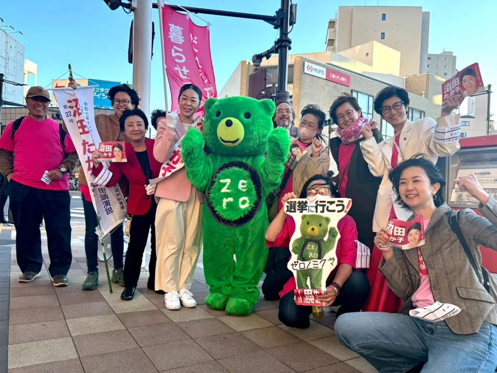 沼田たか子 葛飾区議会議員選挙 11月3日（月）