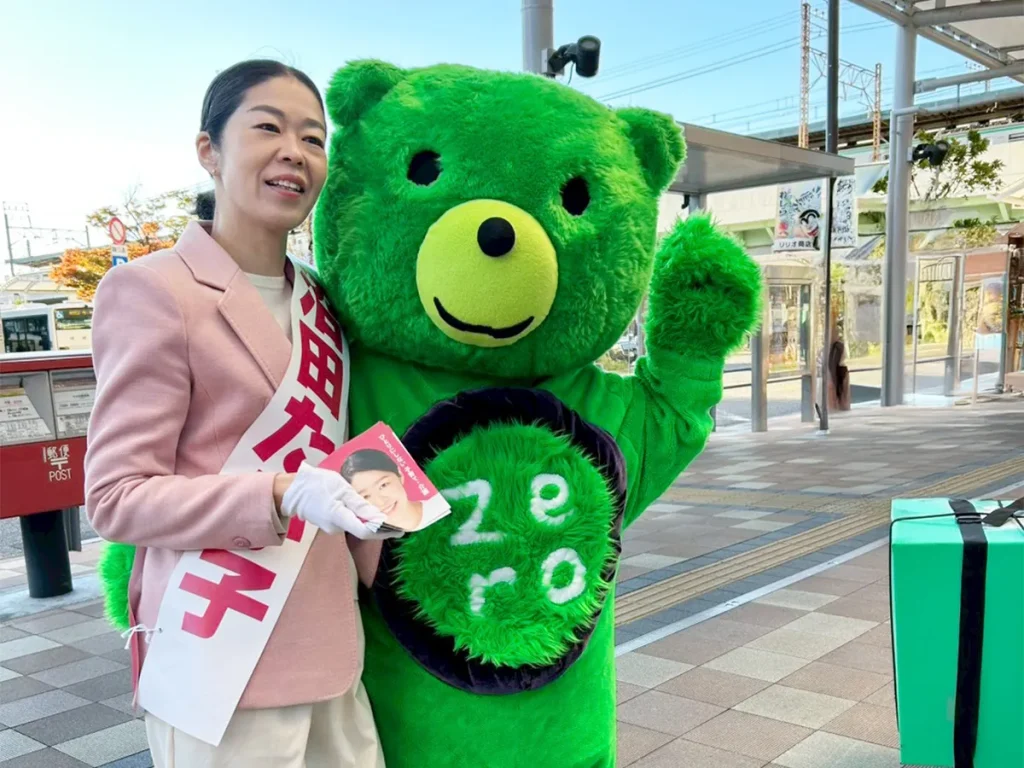 沼田たか子 葛飾区議会議員選挙 11月3日（月）亀有駅ゼロノミクマくんと