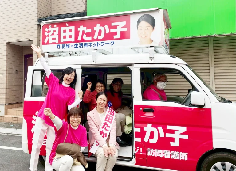 葛飾区議会議員選挙 11月5日(水)