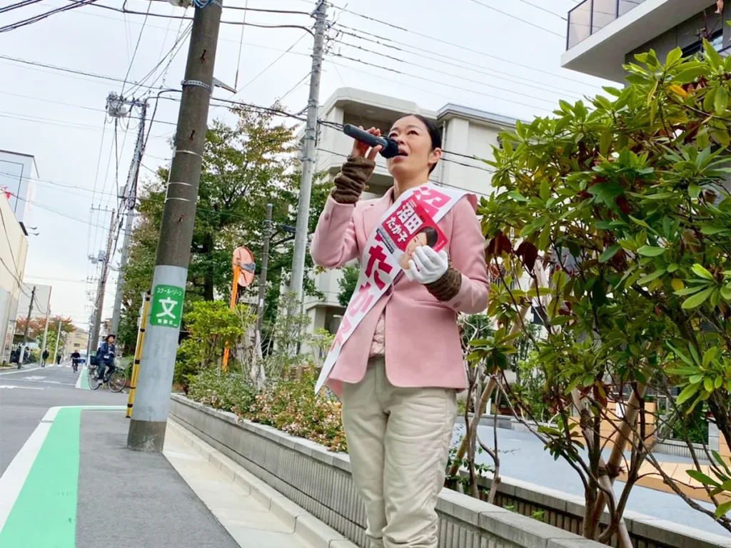 沼田たか子 葛飾区議会議員選挙 11月5日（水）