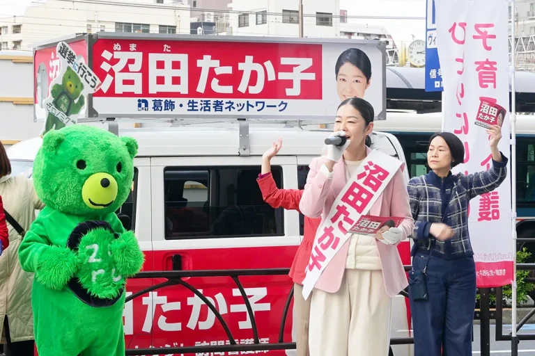 葛飾区議会議員選挙 11月8日（土）