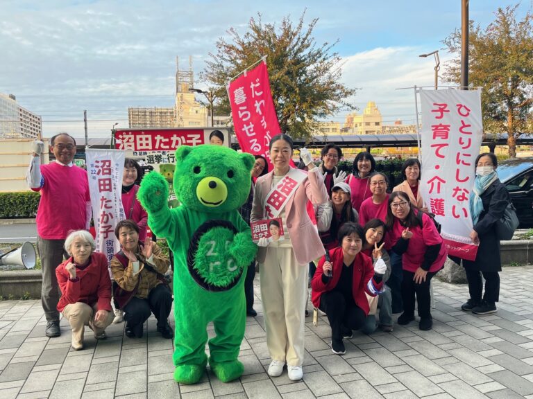 当選しました！